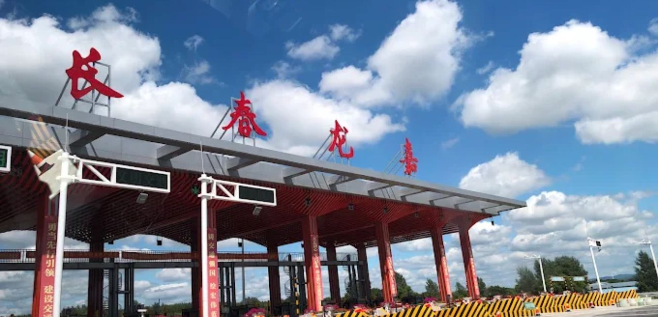 Changchun Longjia International Airport