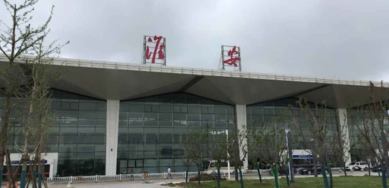 Huai'an Lianshui Airport