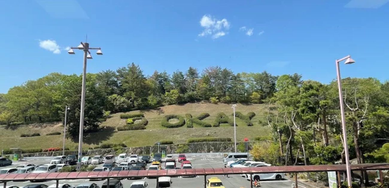 Okayama Airport